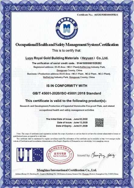 China Luyu Royal Gold Building Materials (Heyuan) Co., Ltd. certification